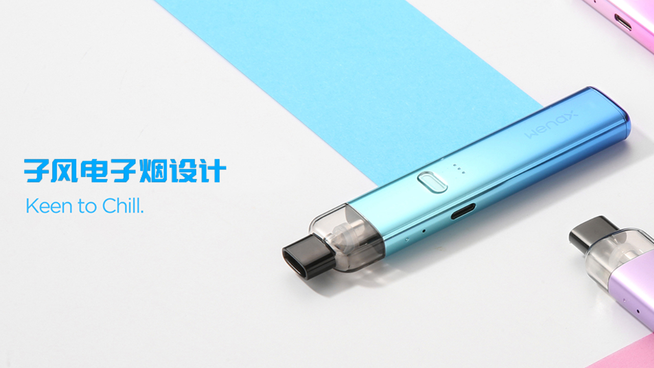 如何选择合适的电子烟包装设计公司？
