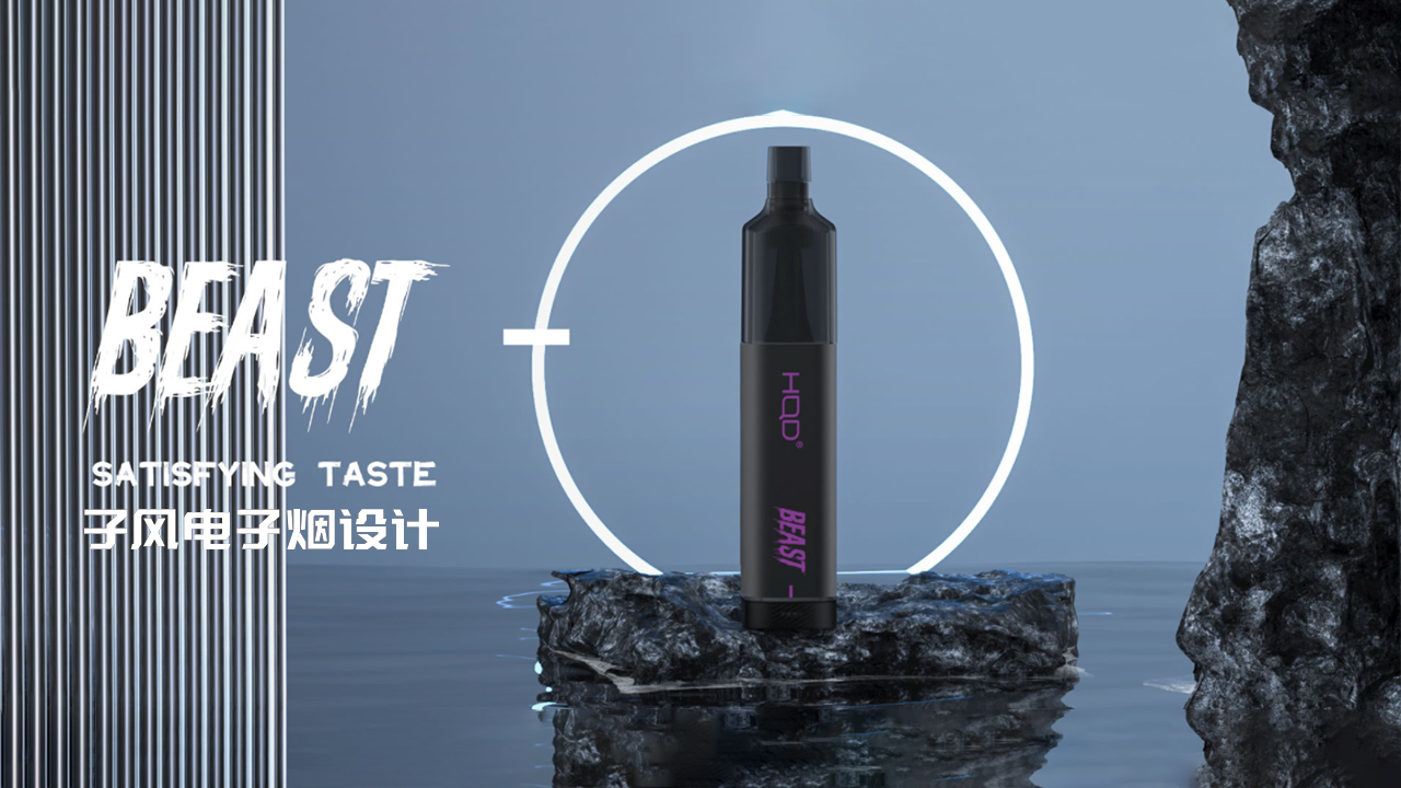 电子烟包装设计如何控制成本?