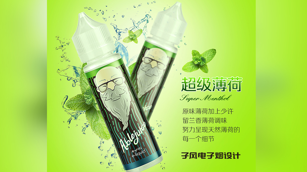 为什么要选择专业的烟油瓶贴设计公司？