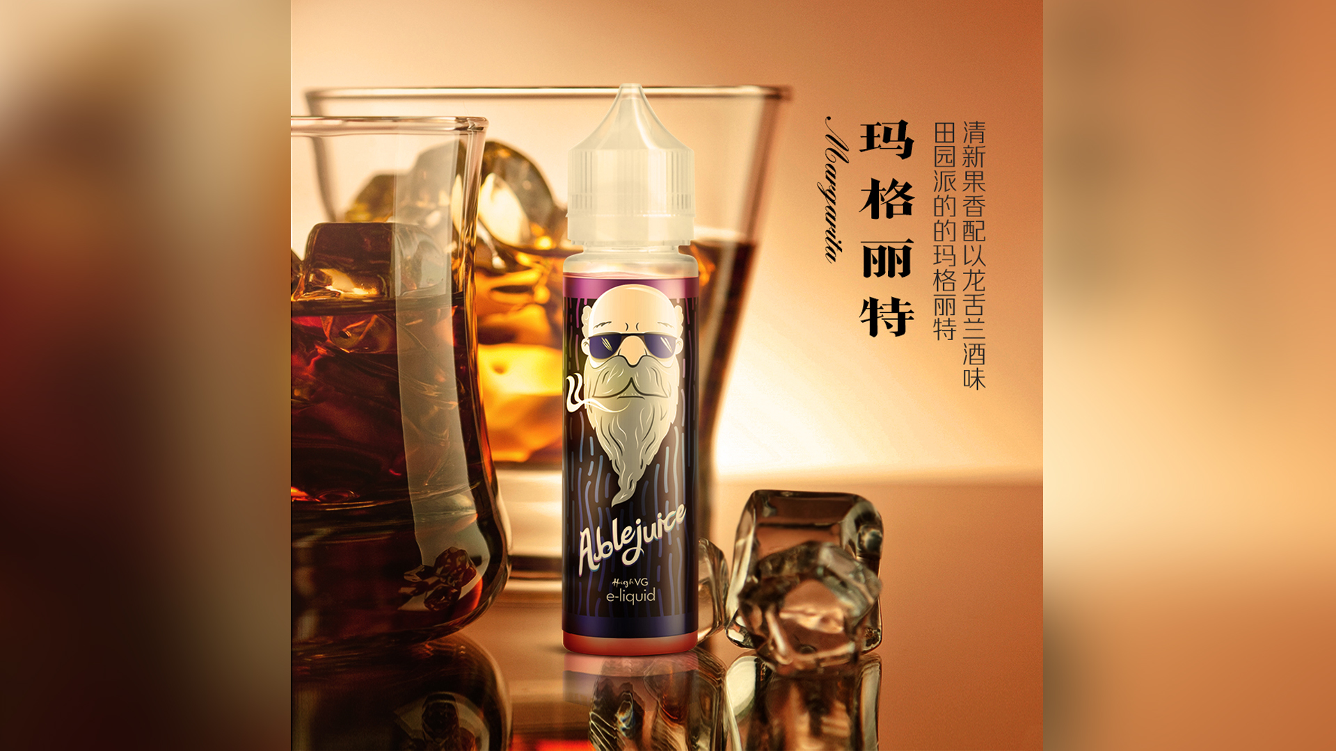 电子烟设计,电子雾化器,一次性雾化器,烟具设计,电子口喷,烟弹设计,烟膏设计,水烟设计,烟油贴纸,电子烟包装设计,雾化器包装设计,烟油包装设计,烟液包装设计,烟弹包装设计,电子烟动画
