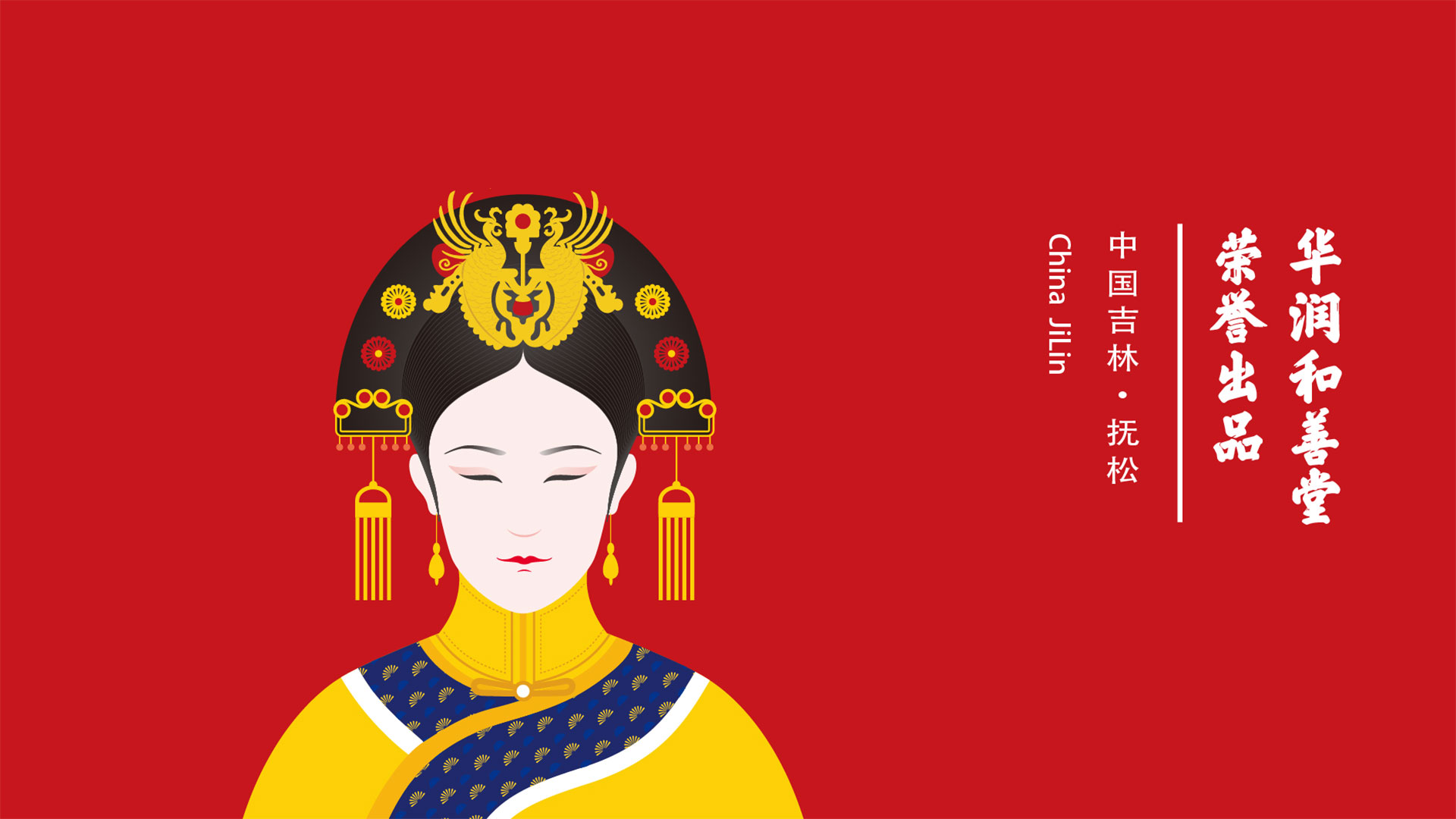 子风作品案例