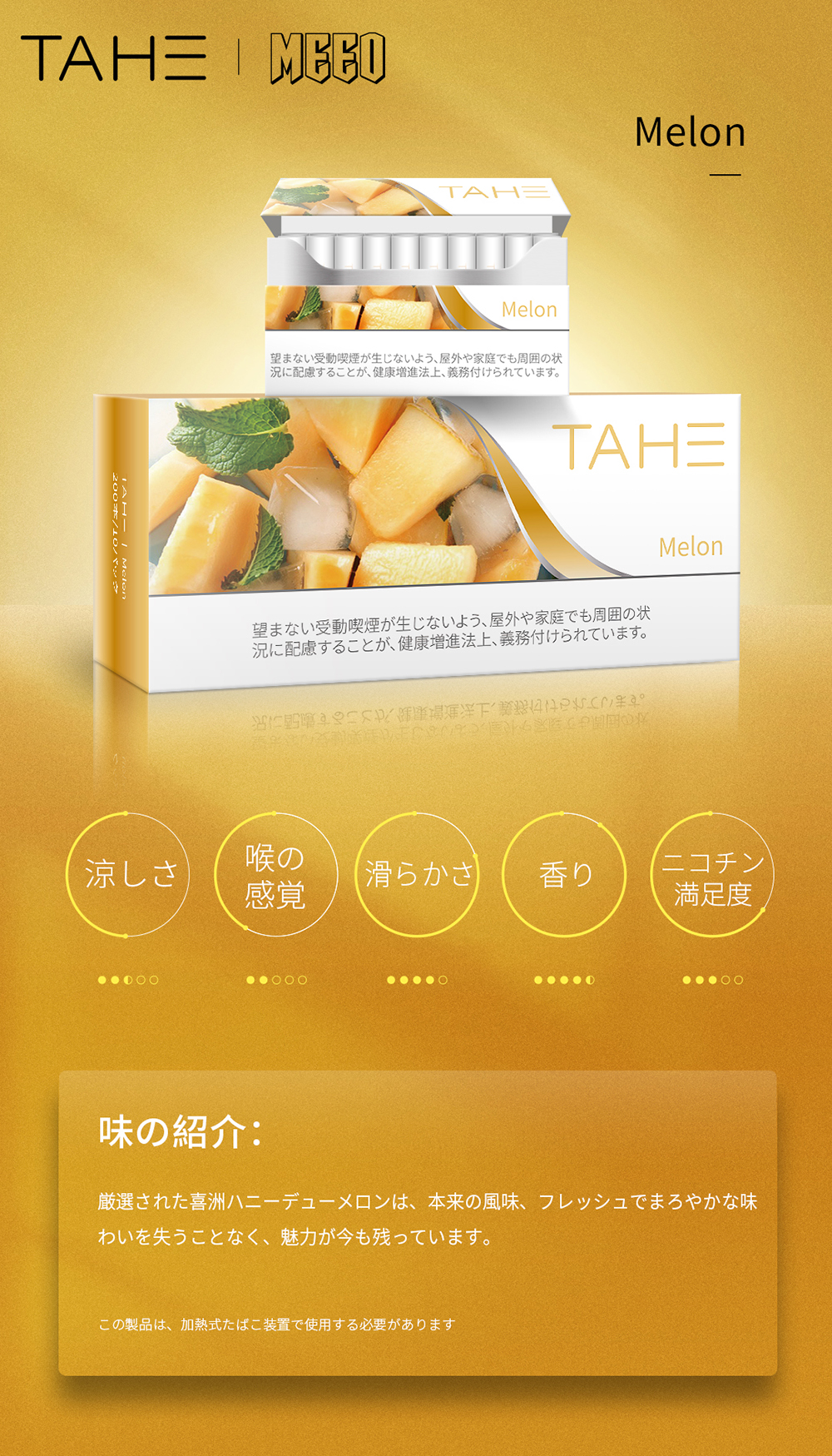 哈密瓜.jpg