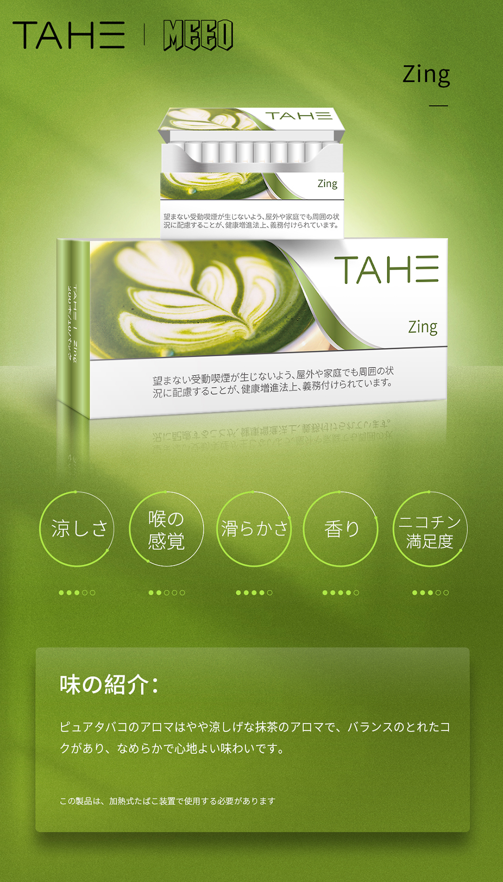 抹茶.jpg