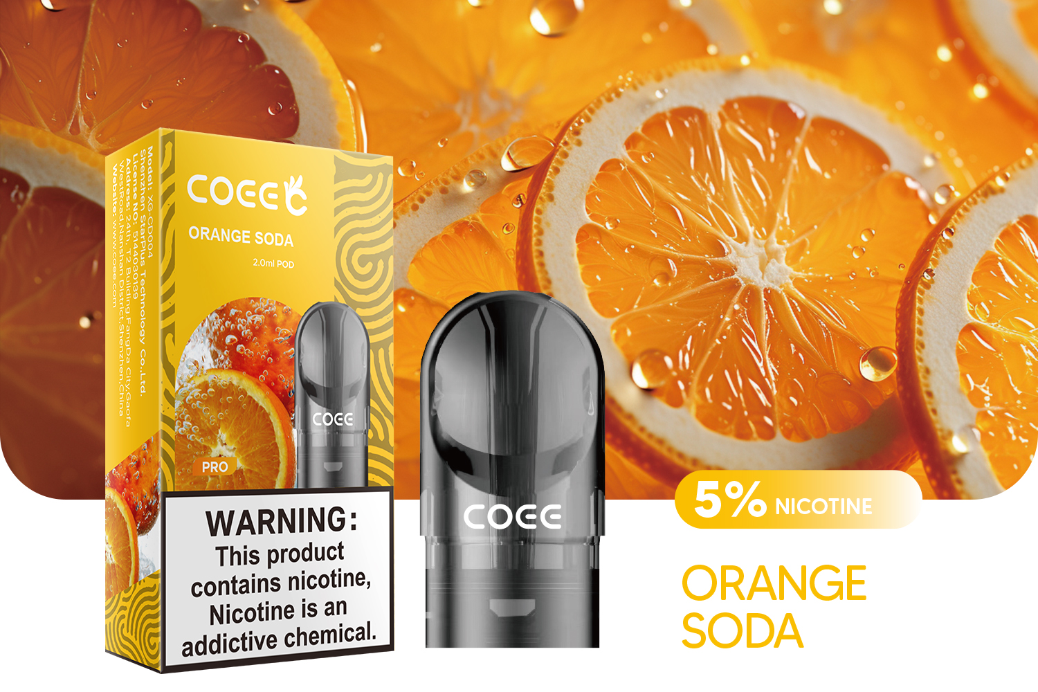 COEE 水果味烟弹包装设计