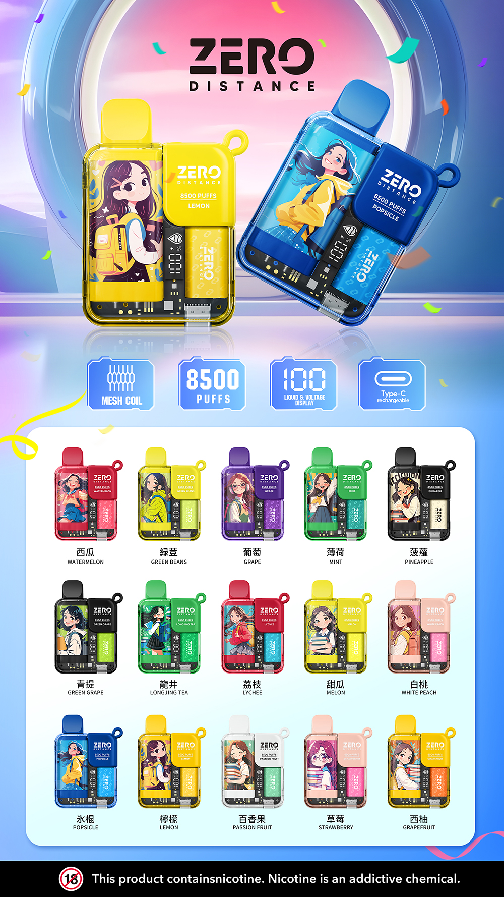 202404810-Zero 效果图 拷贝.jpg