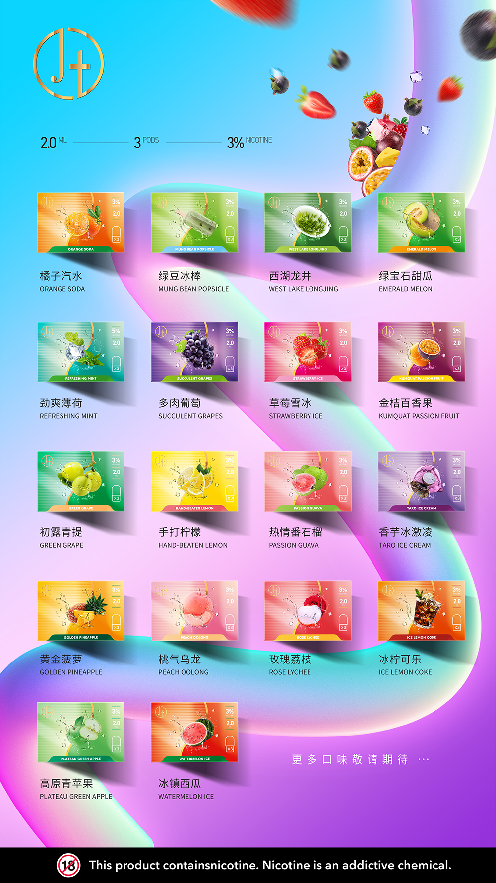202404805-JY-包装效果图 B 拷贝.jpg